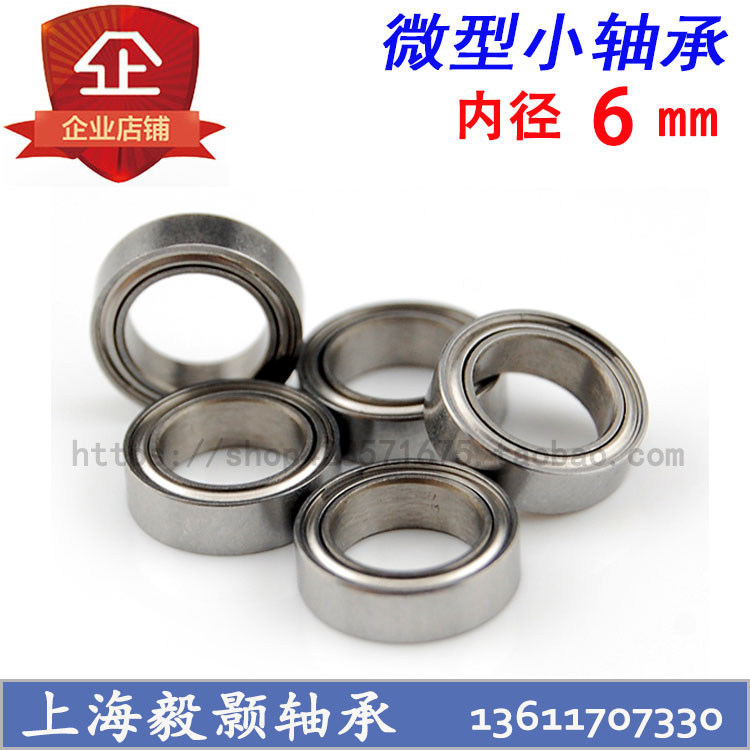 Ball bearing miniature bearing inner diameter 6mm outer 10 10 12 13 15 19 19 22mm Toy small bearing