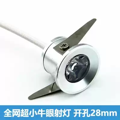led super small spotlight 1W drilling 28mm window display cabinet wine cabinet Cabinet light bull eye light embedded small light