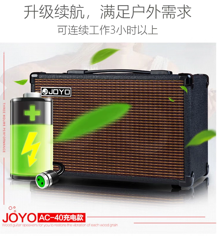 Joyo Zhuo Le dân gian hộp điện âm thanh guitar acoustic AC20 AC40 hát ngoài trời sạc di động loa hát - Loa loa