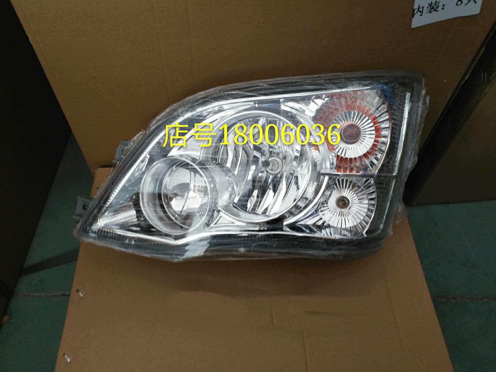 Black Leopard Minicard Wagon 1030 Headlight Headlight Assembly Flagship Edition 2010 Black Leopard Small Card Boutique