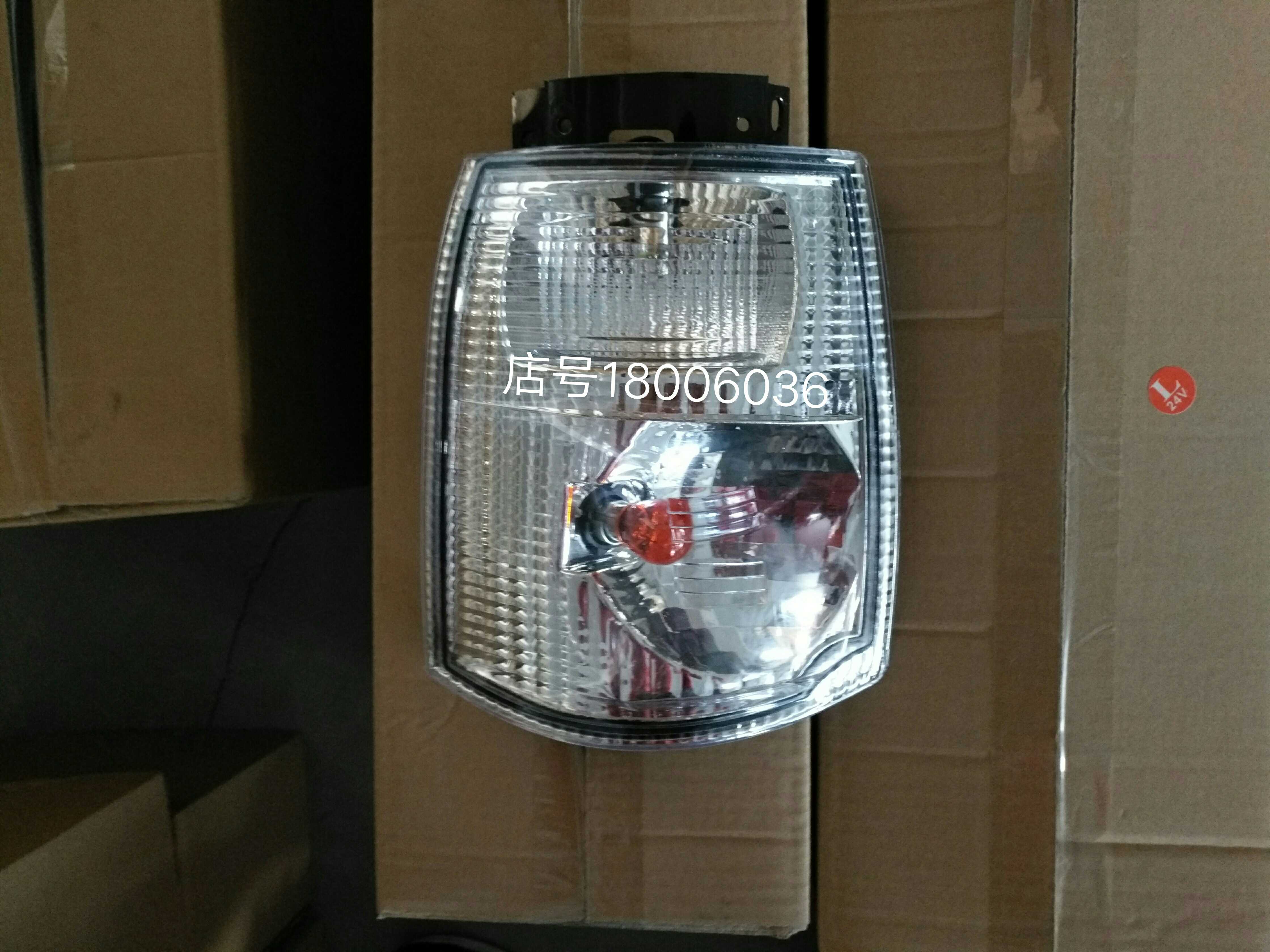 South Steam Leap into the car Truck Handsome Tiger 33 33 6A Intercity Edition 1042 Corner Lights Finance God s300 Front Direction Light