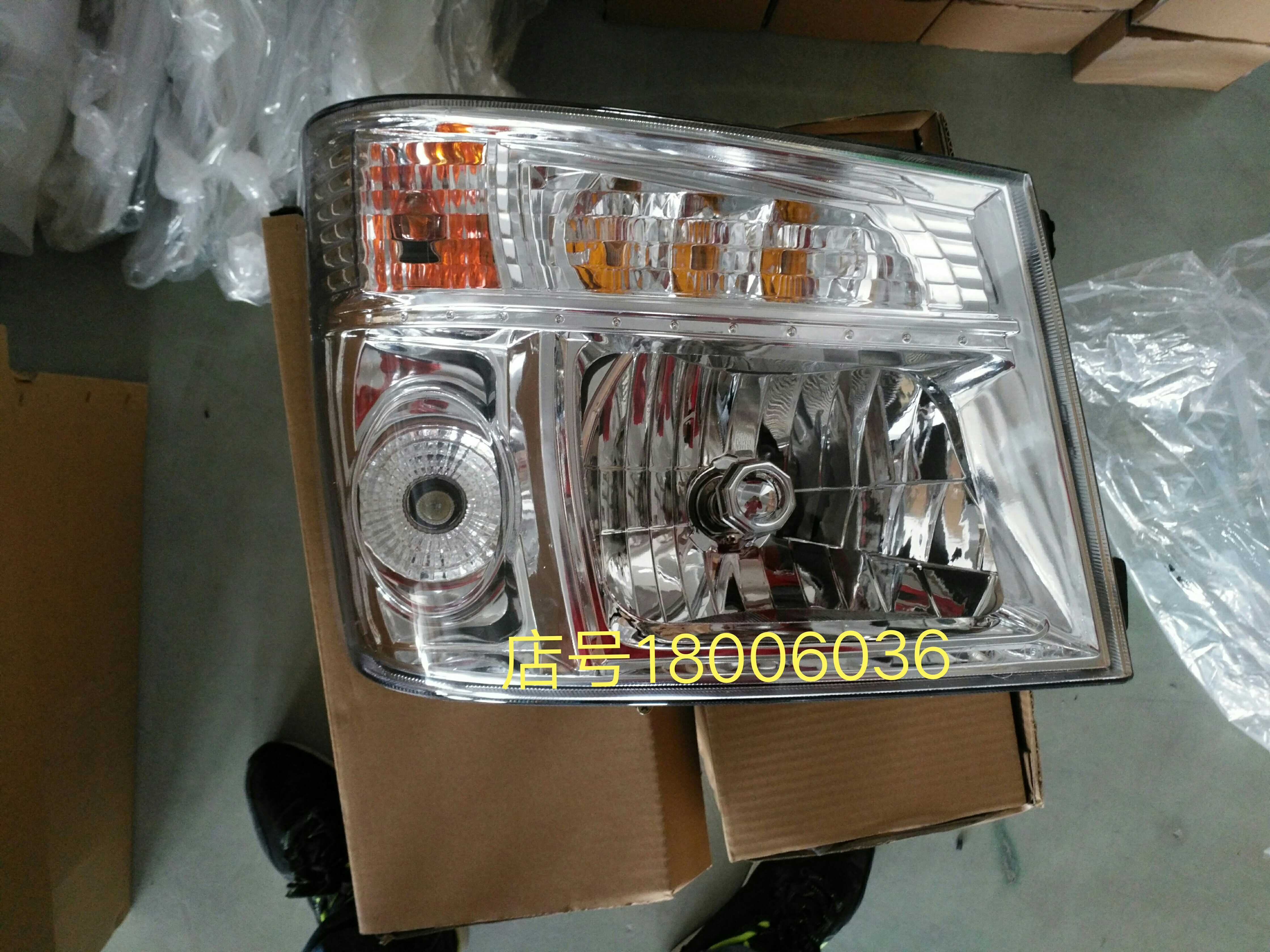 South Jun lorry Hongyun 1062C Ruikang 1032C-10 Original Headlight Assembly Headlight assembly Nanjun