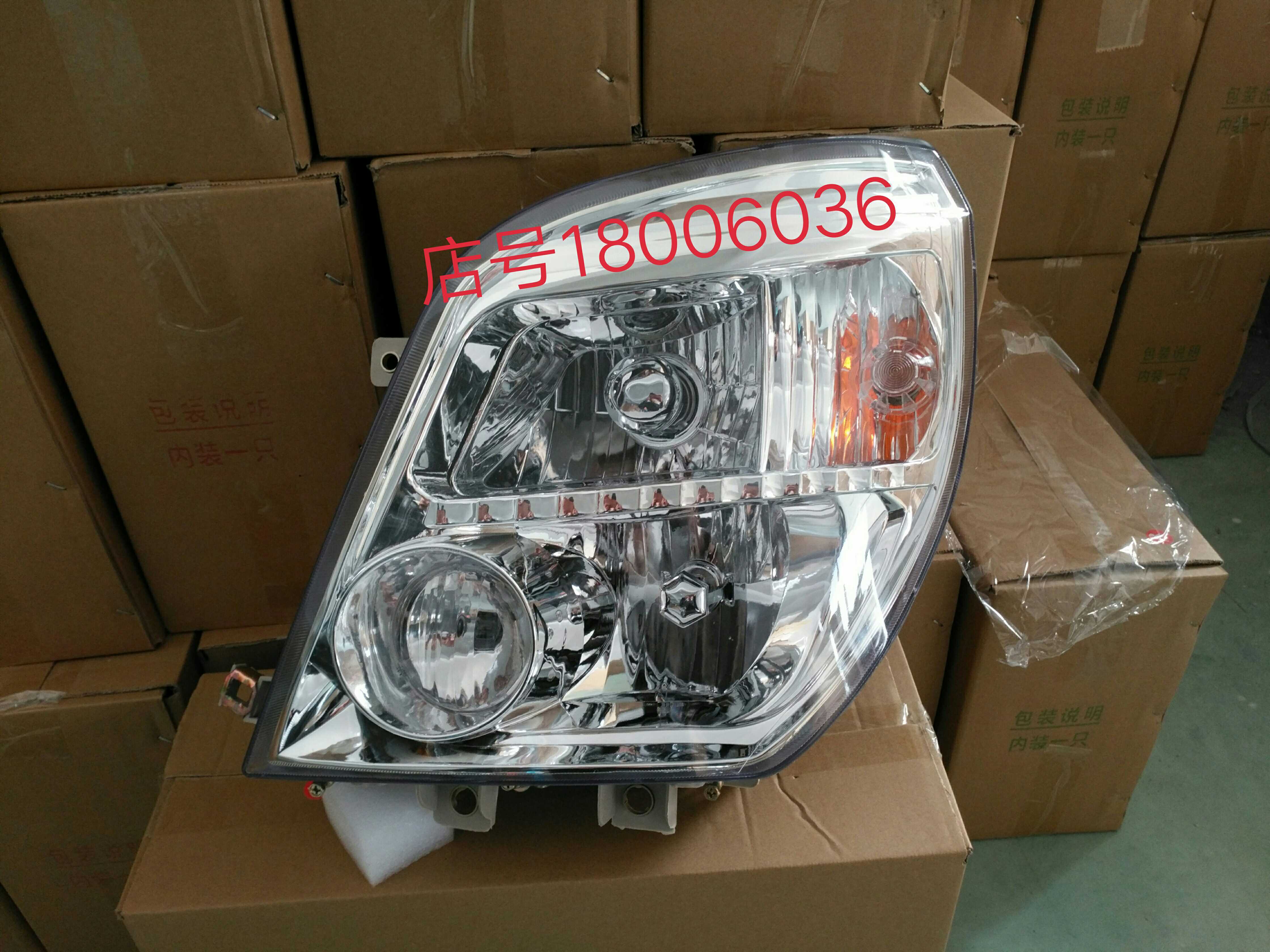 Futian Osuzuki MRT headlight assembly MRT headlight assembly CTX TX beyond the front direction lamp assembly