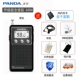 PANDA Panda 6203 Đài FM âm thanh nổi nhỏ Thẻ sạc mới FM Phát thanh bán dẫn Người cao tuổi Máy nghe nhạc di động Người cao tuổi Bỏ túi Âm thanh nhỏ Máy nghe nhạc MP3 nhỏ - Máy nghe nhạc mp3