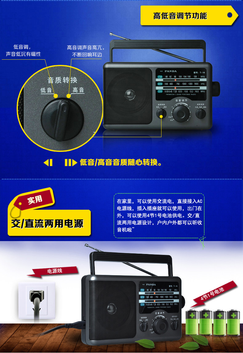 PANDA / Panda T-16 con trỏ di động đầy đủ băng tần FM FM bán dẫn đài phát thanh người cao tuổi phát sóng máy tính để bàn cũ nhà cầm tay Walkman quà tặng máy nghe nhạc cổ điển - Trình phát TV thông minh bộ phát wifi xiaomi