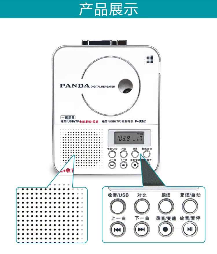 máy nghe nhạc ar m200	 Panda F-332 Repeater Thẻ tiếng Anh băng đĩa U đĩa MP3 máy học sinh học sinh Walkman - Máy nghe nhạc mp3 máy nghe nhạc mp3 samsung