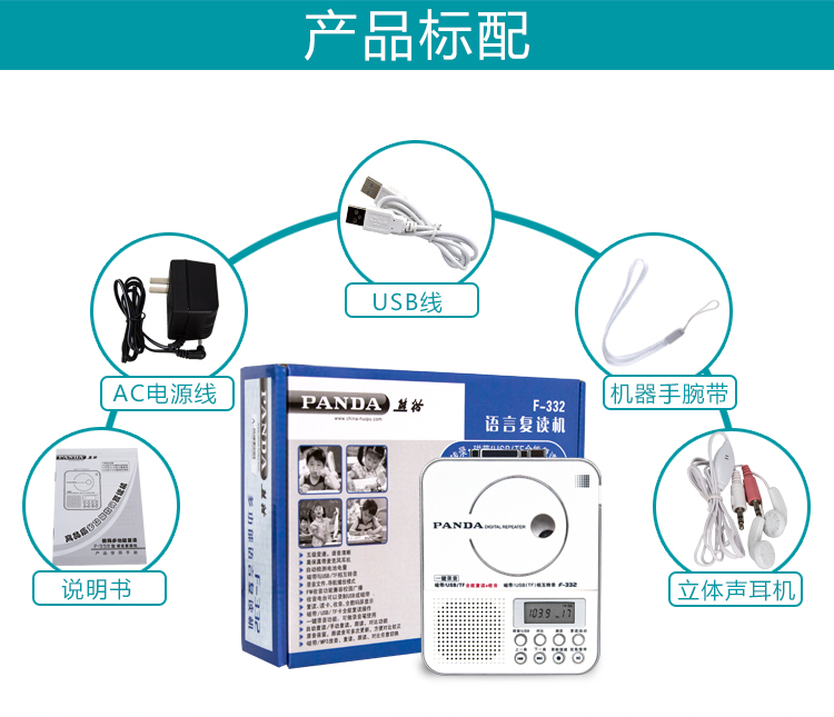 máy nghe nhạc ar m200	 Panda F-332 Repeater Thẻ tiếng Anh băng đĩa U đĩa MP3 máy học sinh học sinh Walkman - Máy nghe nhạc mp3 máy nghe nhạc mp3 samsung