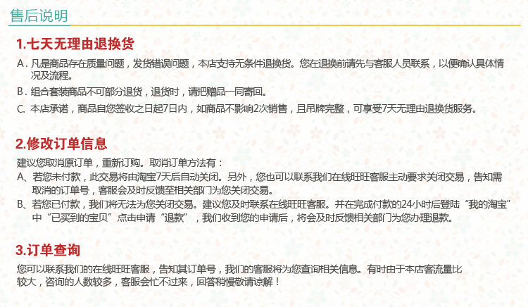 Peignoir jeunesse BISALOVE - Ref 591050 Image 26