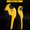 Japan Tajima DDG-35 42M PVC pipe cutter PPR scissors Aluminum plastic pipe scissors Plastic pipe cutting
