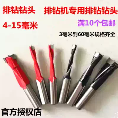 Wave row drill bit Alloy drill bit Woodworking row drill bit 5 2-13x70mm row drill bit