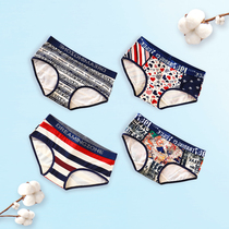 2-piece underwear women modal cotton letters wide-side fashion personality European and American Tide brand waist pants head ins