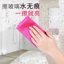 Fish scale rag water absorption with no-drop Mao-no-mark rubbing cart towel fish scale rag table bowls Mirror Divine