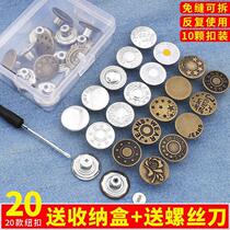 Jeans Clasp free of punch and removable adjustment 100 lap pants to change waist circumference size collection waist buckle Sub accessories