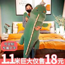 Cute dinosaur plush bear doll bed to accompany you to sleep with pillow cloth doll doll girl birthday present