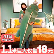 Cute Dinosaur Plush Hold Pillow Paparazzi Accompany You To Sleep Bed Super Dolls Doll Birthday Gift Girl