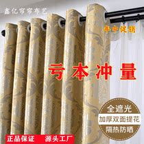 Curtain new living room Tipping cloth finished curtains Custom Bedroom Living room floating window upscale European-style curtains