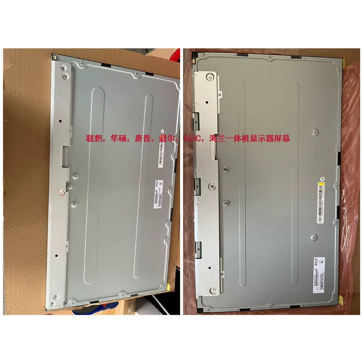 Lenovo AIO520C-27 YOGA27-ARH ARH7 ARH8 ARH6 ACH Xiaoxin 27All экран