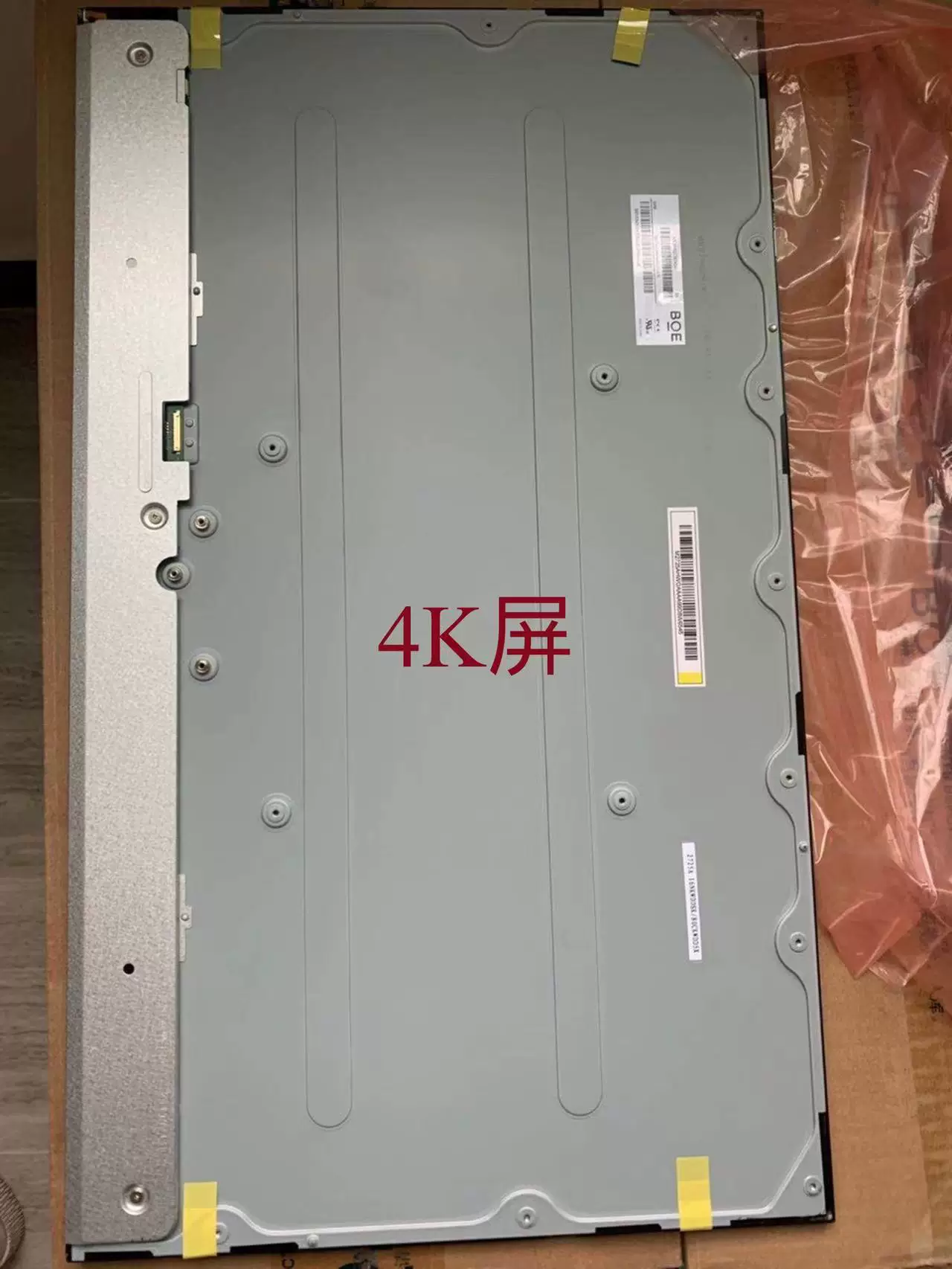 Lenovo AIO520C-27 YOGA27-ARH ARH7 ARH8 ARH6 ACH Xiaoxin 27All экран
