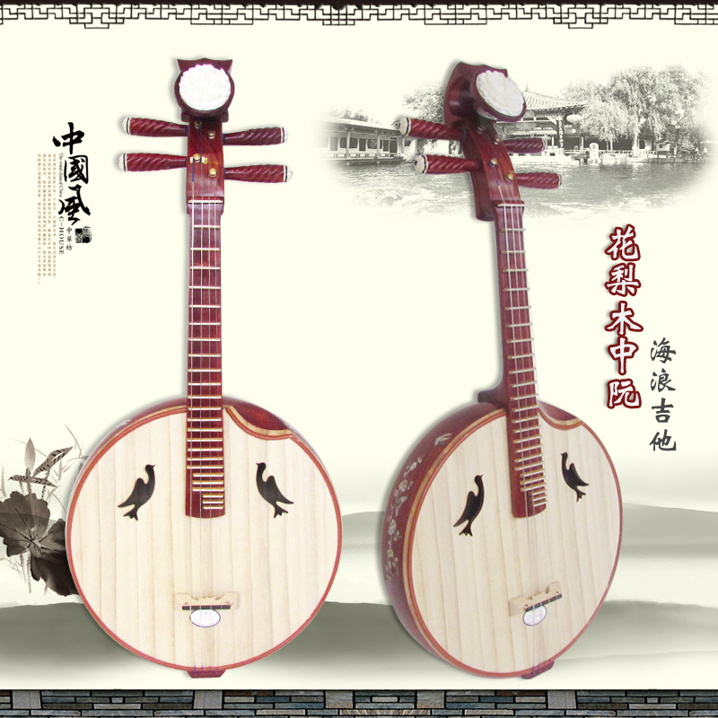 Wave guitar playing Zhongruan musical instrument factory direct sales 12 average rhythm Ruan box Cantonese opera national musical instrument