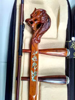 Guangdong Cantonese Opera Cantonese opera precious slightly concave yellow sandalwood high hu small leaves red acid branches Whole tube special Tibetan high Hu
