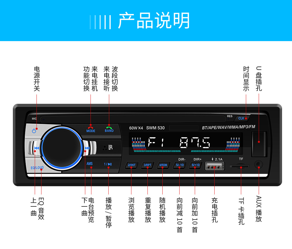 bộ phát wifi tenda f3 Geely Vision xe chuyên dụng Bluetooth radio xe hơi Máy nghe nhạc MP3U thay vì máy chủ CD DVD - Trình phát TV thông minh