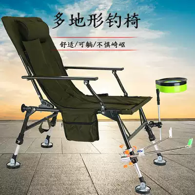 Fishing chair fishing recliner Korean recliner multi-function table fishing chair European fishing chair