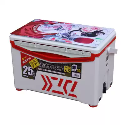 New 25-liter ultra-light fishing box lightweight portable four-legged lift special clearance incubator sea fishing with foot pad