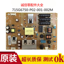 Original Clothing Innovative 42E200E LCD TV power board 715G6750-P02-001-002M preferential big promotion