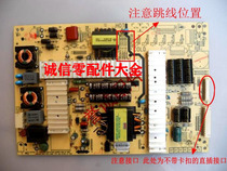 Crewy 50E200E 50E200E 47E760A E350E power supply board 5800-P47ELL-0080 20 40 60 60 30