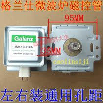 Send high-pressure insurance original clothing Refurbished Microwave Grunsee M24FB-610A Magnetron Crossdress Preferential