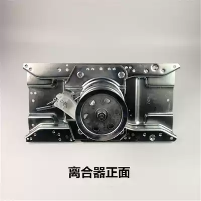 Haier washing machine accessories clutch 5973 XQB75-M828 XQB60-Z918 reducer preferential price
