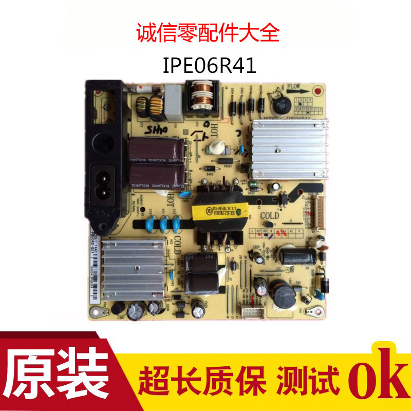 Original dress TCL L40F1800E LCD TV power board IPE06R41 81-PBE040-G51 preferential price