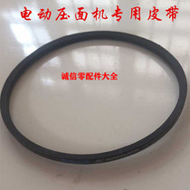 Handsome-in-law triangle with seagull electric pasta machine press-face machine original loading transmission transmission V with belt Z O type 570E