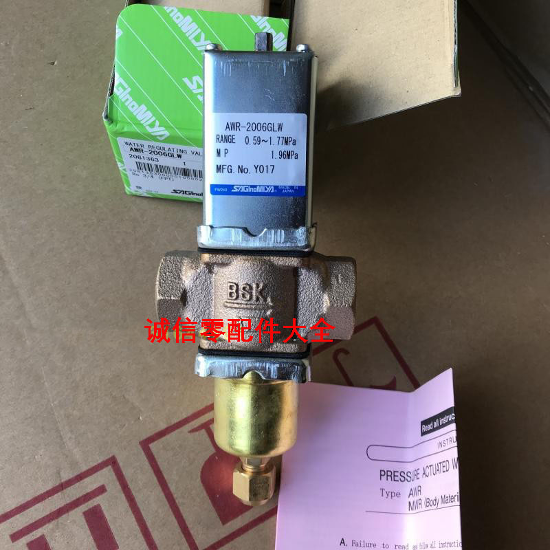 Original Japan Heron Palace water valve AWR--2006GLW interface 3 4 19 condensing pressure regulating valve discount