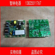 Original brand new Wanhe range hood accessories motherboard CXW-200-X07A power board circuit board discount price