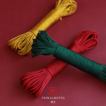 (produced by dust) jade thread cypress seed Wen play hand string braided thread is fragrant seed with rope accessories 1 8mm