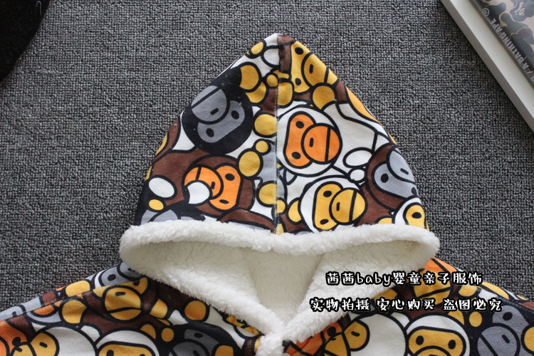 Cape pour enfant - Ref 2153433 Image 23