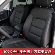 Promotional all-inclusive microfiber leather seat cover for Haval H5H6C50C30H2H1 various models free installation
