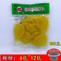 (6 packs of 12 packs) Tongxiang Shuangli high quality orchid radish 200g dried radish kimchi pickles Pickles vegetarian
