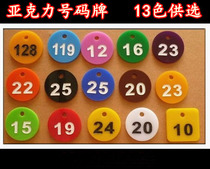 Acrylic carved digital number card key card registration card sauna hand wash bathroom hand card storage card