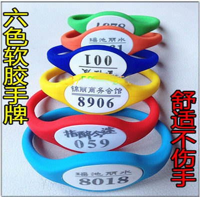 Sauna hand bathroom silicone toilet bracelet induction ID hand hand fitness bathroom number register
