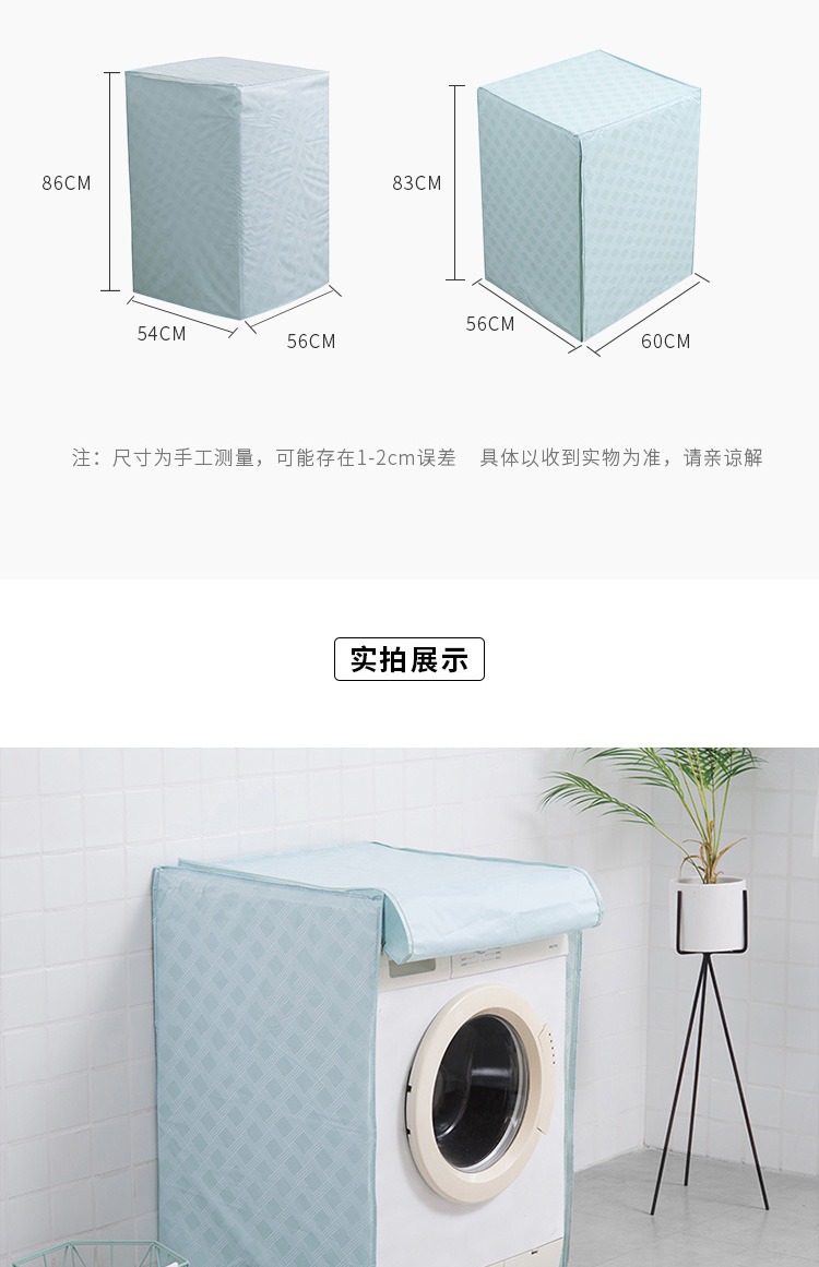 Trống dày máy giặt bụi che nắng chống nước tự động mở đơn giản bảo vệ che vải chống nắng kem chống nắng bọc điều khiển tivi samsung