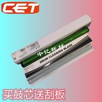 Sharp AR350 450 3511 4511 351 451 355 455 drum scraper constant