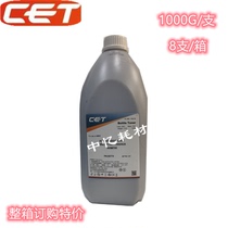 CET Application Sharp AR350 450 AR 550 620 355 455 700 2048 Toner 1000G