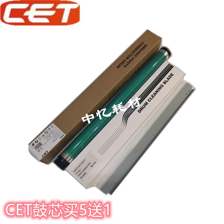 Minolta Kemei 195 185 164 184 7723 7719 226 235 Drum Core Scraper Zhongheng