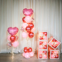 Mothers Day love balloon decoration shopping mall activity atmosphere store thanksgiving has your background wall scene carton layout