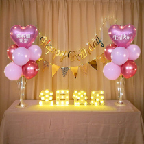 Net red birthday love table floating balloon decoration party baby first birthday luminous package background scene layout