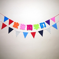 The new semester begins to decorate the colorful flag school campus classroom background wall podium decoration welcomes new students to pull flowers