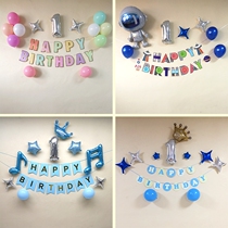 Baby 1 year old birthday arrangement package scene decoration balloon one year birthday party living room background wall simple dress up