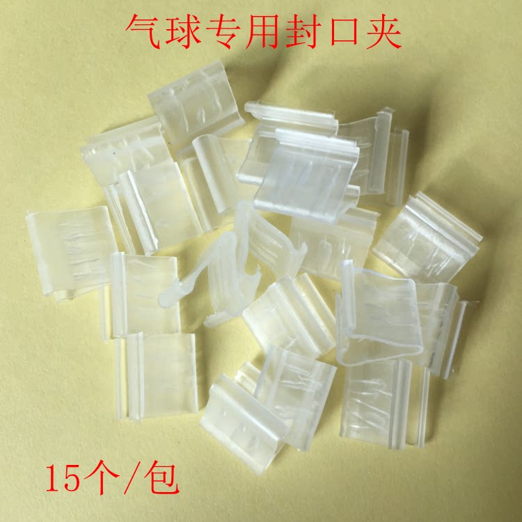 Balloon special sealing clip Latex balloon sealing clip Five-in-one plum clip a variety of new materials